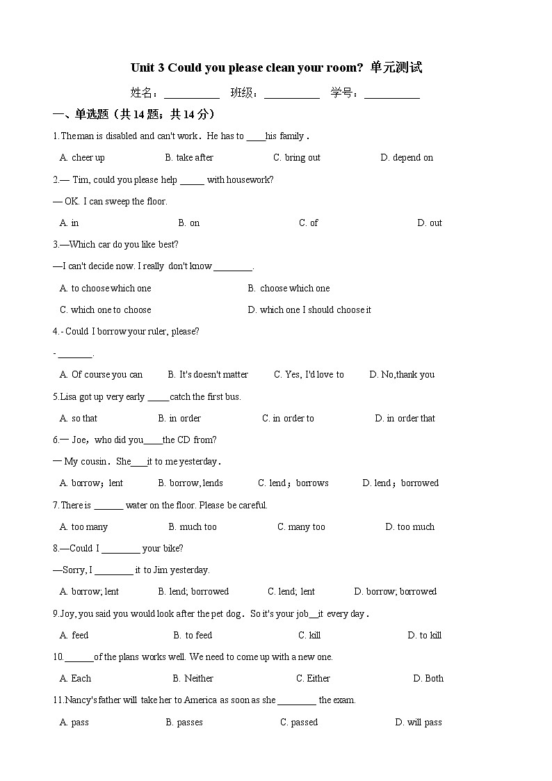 人教版八年级英语下册 Unit 3 Could you please clean your room 单元测试 （含答案）01