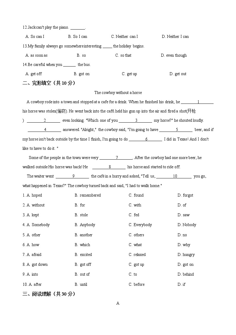 人教版八年级英语下册 Unit 3 Could you please clean your room 单元测试 （含答案）02