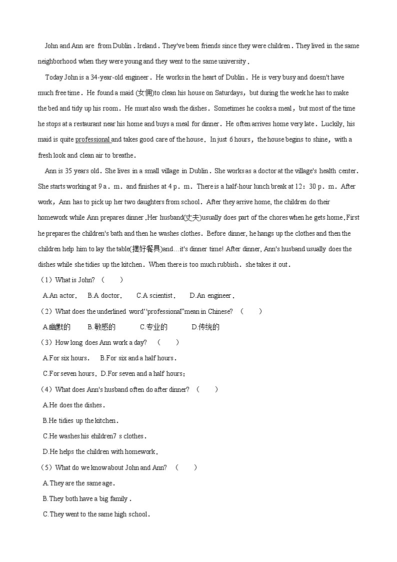 人教版八年级英语下册 Unit 3 Could you please clean your room 单元测试 （含答案）03