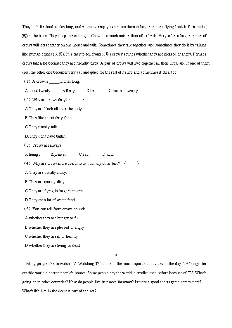 人教版2020-2021七年级英语下册 Unit 1 Can you play the guitar 单元测试（有答案）03
