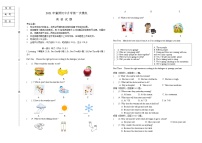 黑龙江省肇源县2021第一次模拟试题含听力