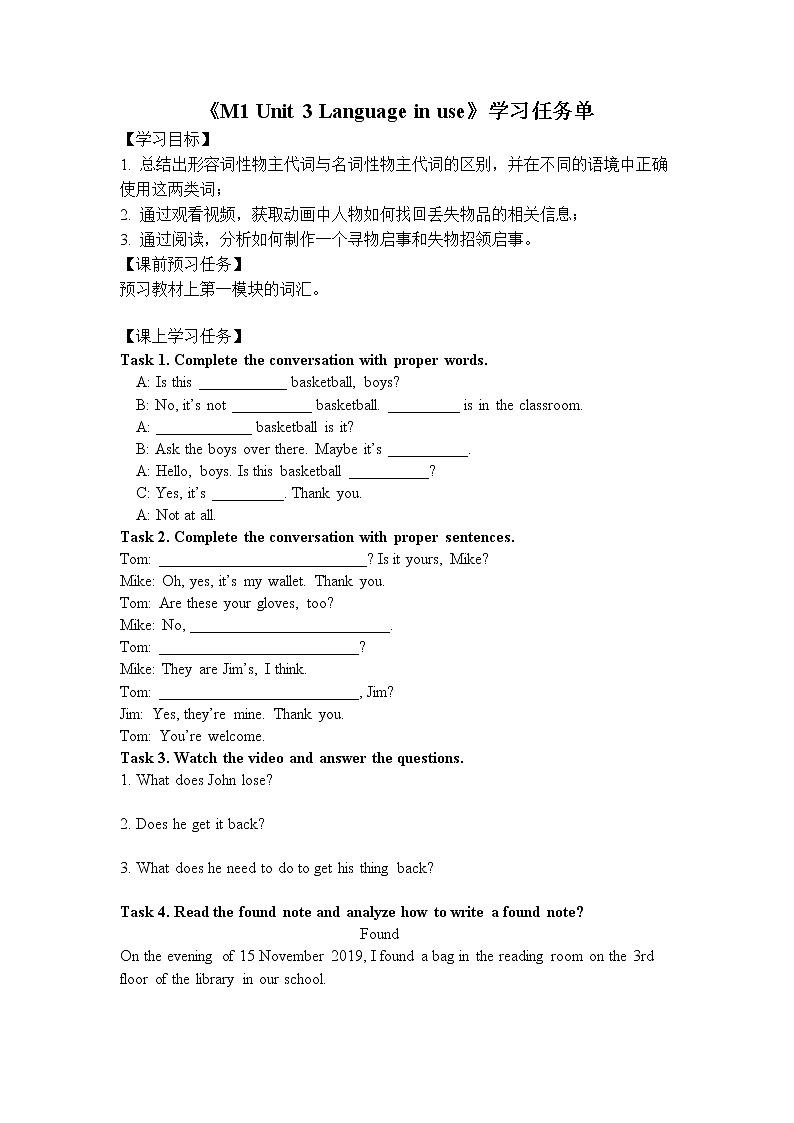 外研版七年级英语下册 Module1 Unit 3 Language in use（PPT课件）01