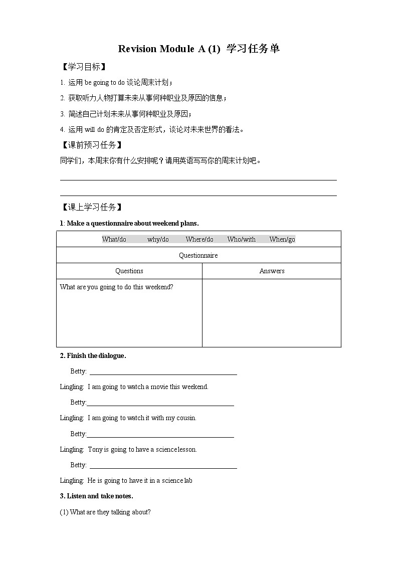 外研版七年级英语下册 Revision Module A (1)（PPT课件）01