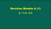 初中英语外研版 (新标准)七年级下册Revision module A多媒体教学课件ppt