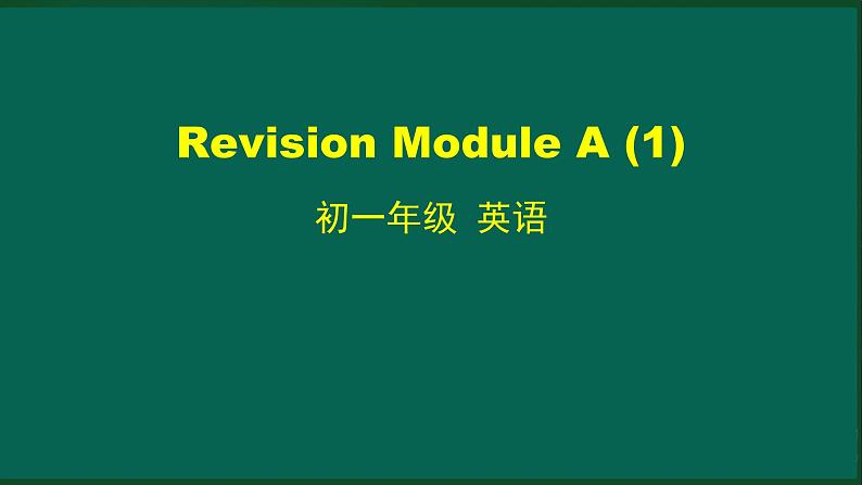 外研版七年级英语下册 Revision Module A (1)（PPT课件）01