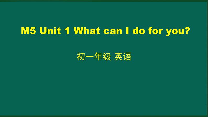 外研版七年级英语下册 Module5 Unit 1 What can I do for you（PPT课件）01