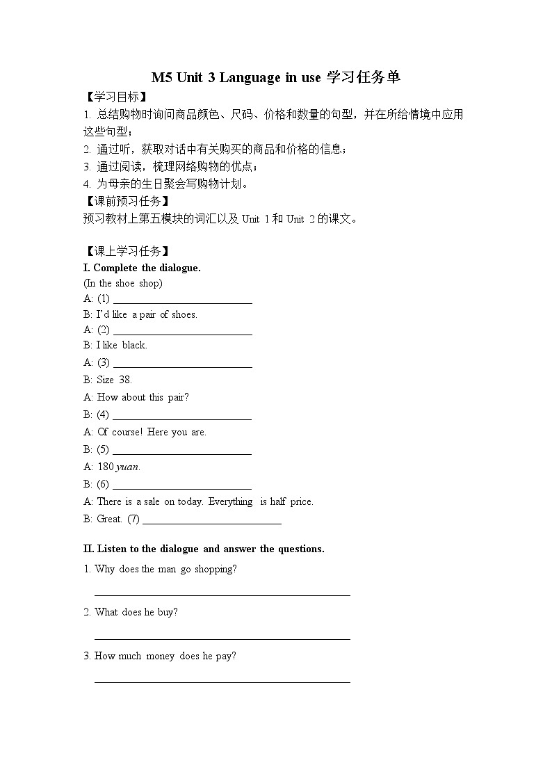外研版七年级英语下册 Module5 Unit 3 Language in use（PPT课件）01