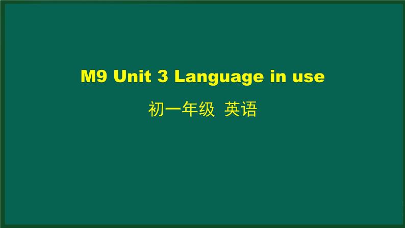 M9 Unit 3 Language in use-2课件PPT第1页