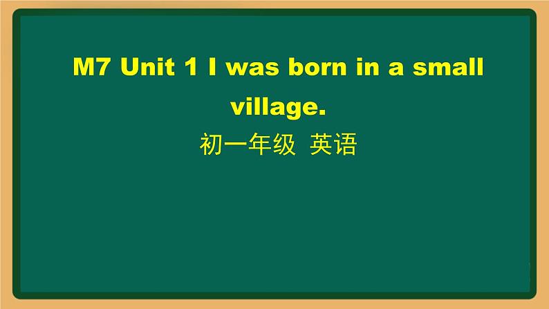 外研版七年级英语下册 Module7 Unit 1 I was born in a small village(PPT课件）01