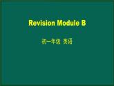 外研版七年级英语下册 Revision Module B (1)(PPT课件）