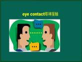 外研版七年级英语下册 Module11 Unit 1 They touch noses!(PPT课件）