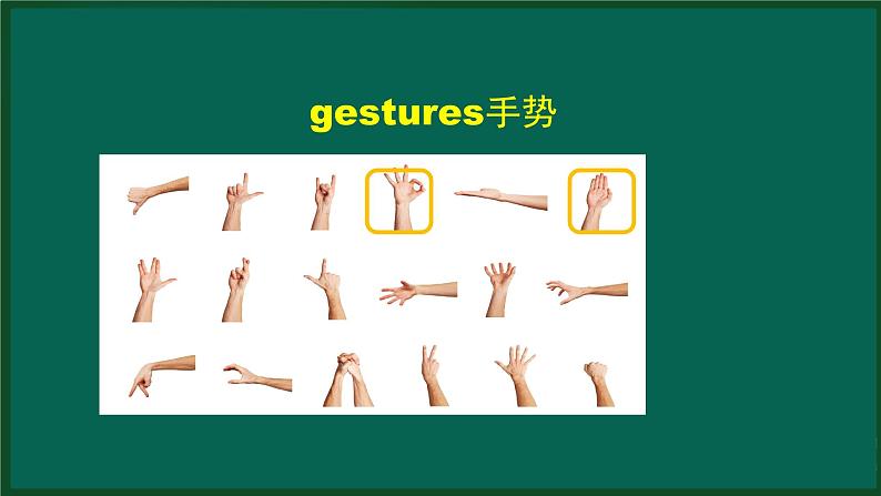 外研版七年级英语下册 Module11 Unit 1 They touch noses!(PPT课件）05