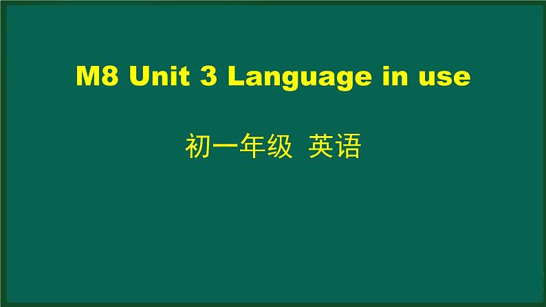 外研版七年级英语下册 Module8 Unit 3 Language in use(PPT课件）01