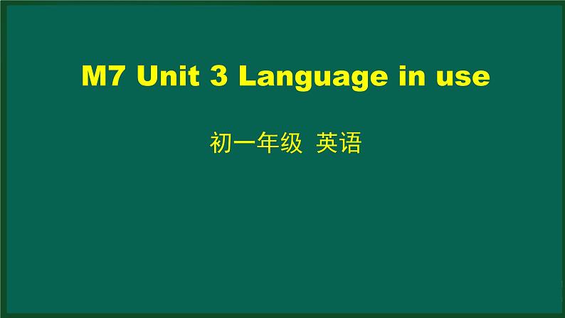 外研版七年级英语下册 Module7 Unit 3 Language in use(PPT课件）01