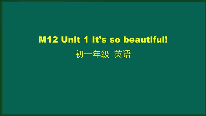 外研版七年级英语下册 Module12 Unit 1 It's so beautiful!(PPT课件）01