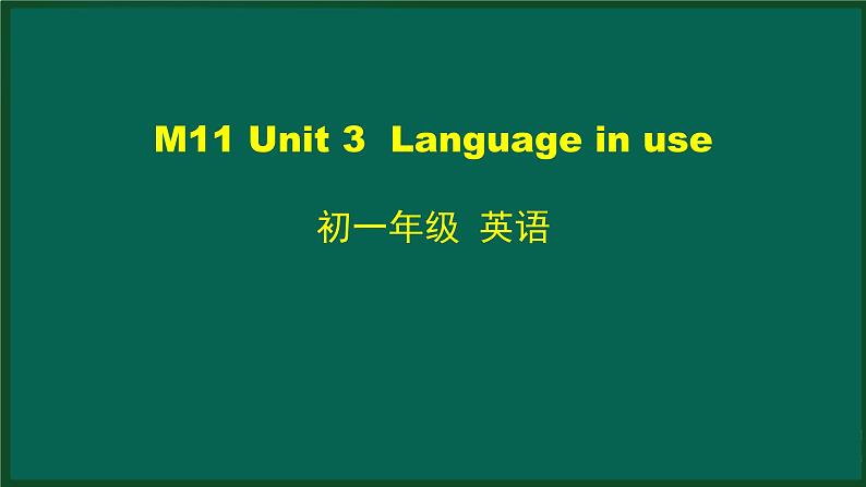 M11 Unit 3 Language in use-2PPT第1页