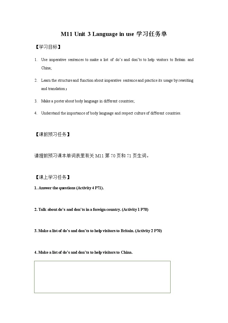 M11 Unit 3 Language in use-3学习任务单第1页