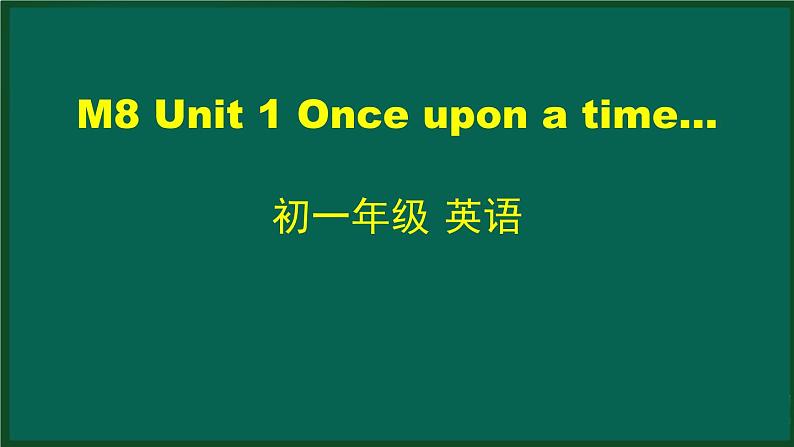 M8 Unit 1 Once upon a time...-2PPT课件第1页