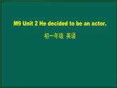 外研版七年级英语下册 Module9 Unit 2 He decided to be an actor(PPT课件）