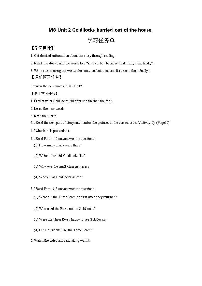 M8 Unit 2 Goldilocks hurried out of the house.-3学习任务单第1页