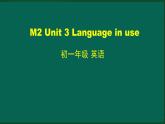 外研版七年级英语下册 Module2 Unit 3 Language in use（PPT课件）