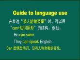 外研版七年级英语下册 Module2 Unit 3 Language in use（PPT课件）