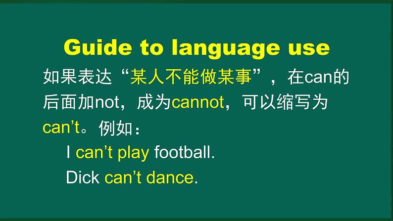 M2 Unit 3 Language in use-2PPT课件第4页