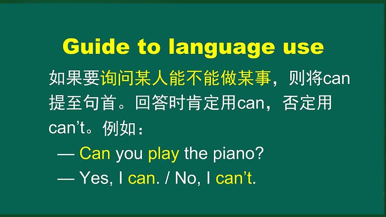 M2 Unit 3 Language in use-2PPT课件第5页