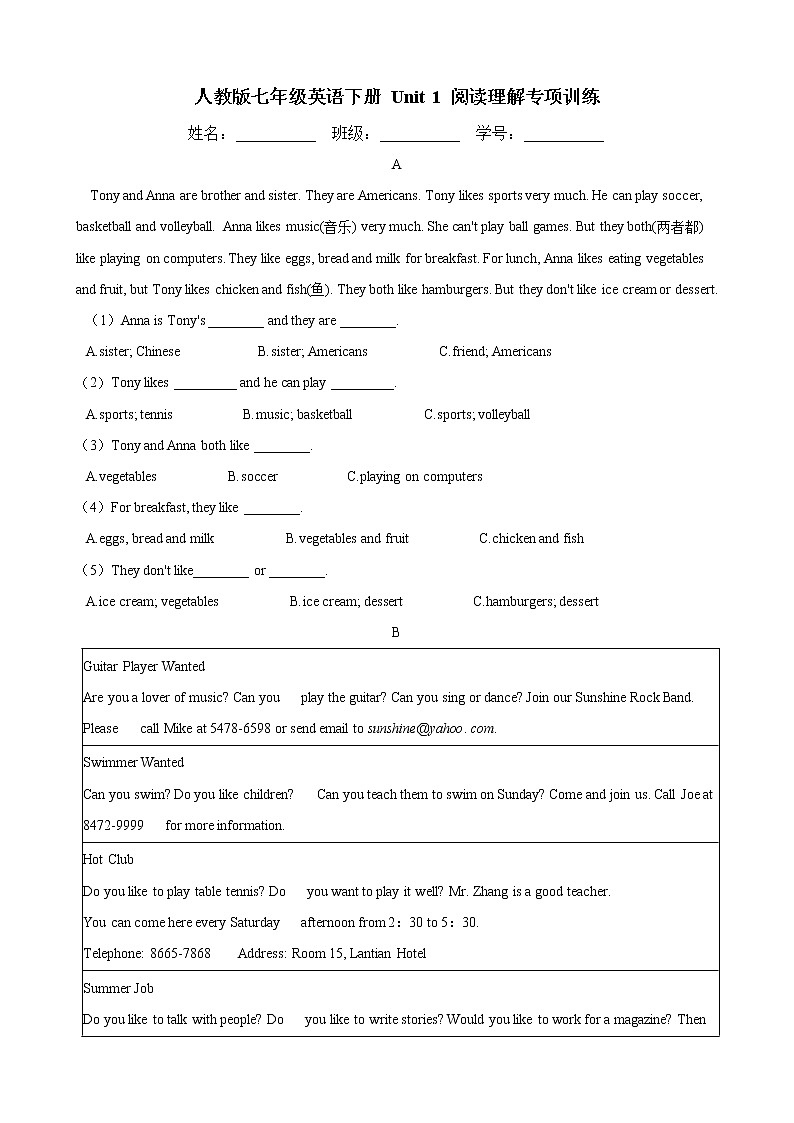 人教版2020-2021学年七年级英语下册 Unit 1 阅读理解专项训练（含答案）第1页