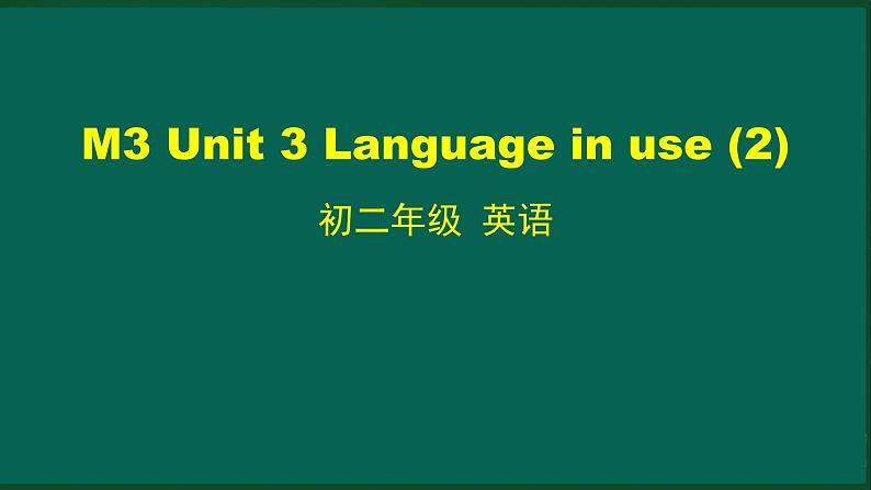 外研版八年级英语下册 Module3 Unit 3 Language in use(2)（PPT课件）01