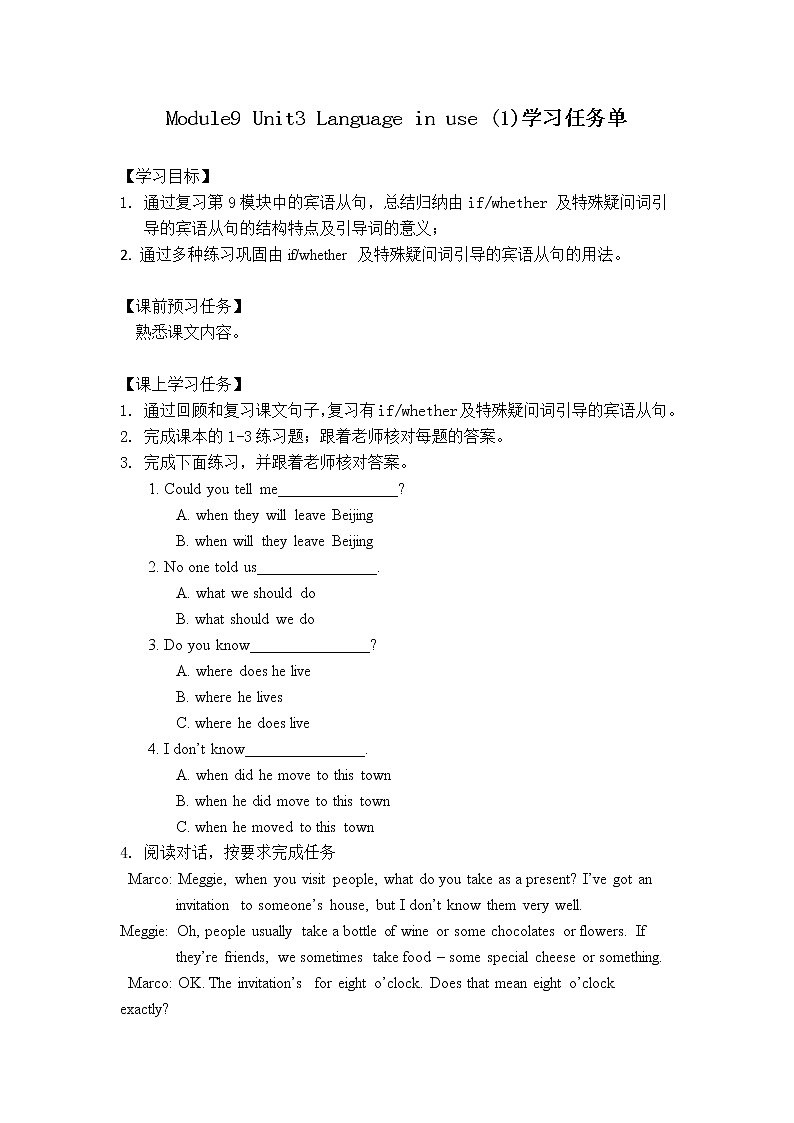 M9 Unit3 Language in use (1)-3学习任务单第1页