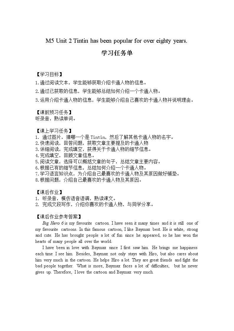 外研版八年级英语下册 Module5 Unit2 Tintin has been popular for over eighty years（PPT课件）01