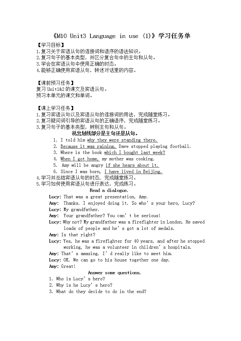 外研版八年级英语下册 Module10 Unit3 Language in use (1)（PPT课件）01
