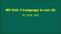 外研版 (新标准)八年级下册Unit 3  Language in use示范课ppt课件