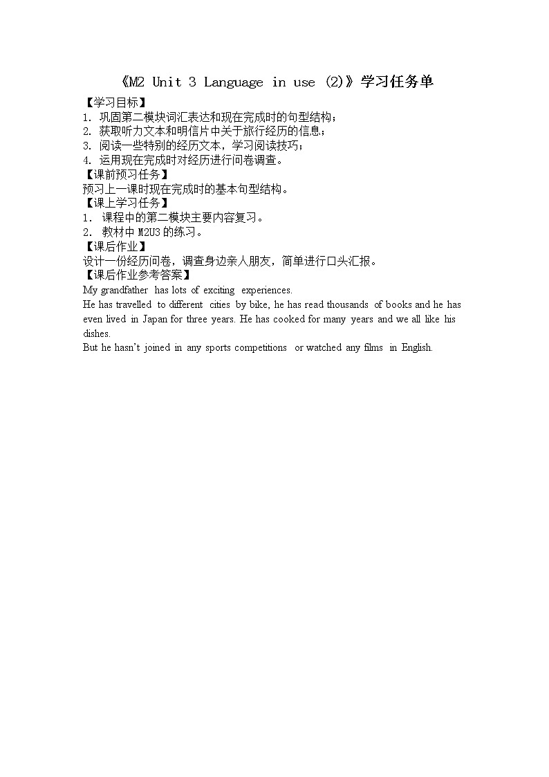 外研版八年级英语下册 Module2 Unit3 Language in use(2)（PPT课件）01