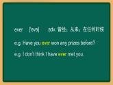 外研版八年级英语下册 Module2 Unit1 I've also entered lots of speaking competitions（PPT课件）