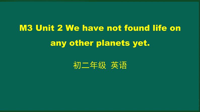 外研版八年级英语下册 Module3 Unit2 We have not found life on any other planets yet（PPT课件）01