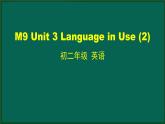 外研版八年级英语下册 Module9 Unit 3 Language in use(2)（PPT课件）