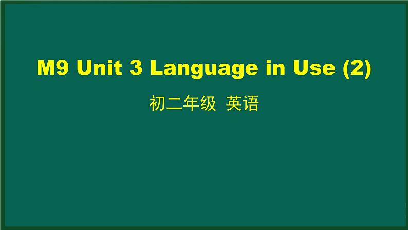 外研版八年级英语下册 Module9 Unit 3 Language in use(2)（PPT课件）01