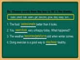 外研版八年級(jí)英語下冊(cè) Module1 Unit3 Language in use (2)（PPT課件）