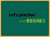 外研版八年級(jí)英語下冊(cè) Module1 Unit3 Language in use (2)（PPT課件）