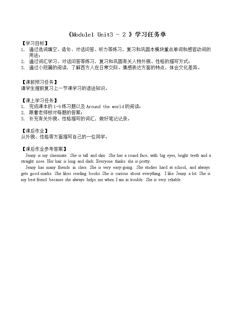 外研版八年级英语下册 Module1 Unit3 Language in use (2)（PPT课件）01