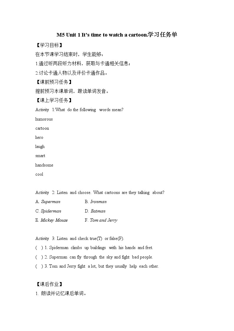 外研版八年级英语下册 Module5  Unit1 It's time to watch a cartoon（PPT课件）01