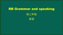 初中英语外研版 (新标准)八年级下册Revision of Module 6-10综合与测试图文ppt课件