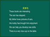 外研版八年級(jí)英語(yǔ)下冊(cè) Revision ModuleB Grammar and speaking（PPT課件）