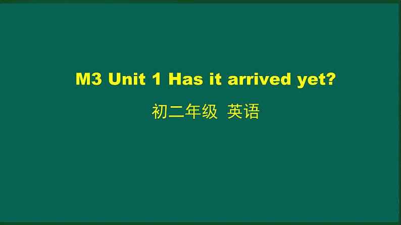 外研版八年级英语下册 Module3 Unit 1 Has it arrived yet（PPT课件）01