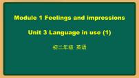 英语八年级下册Unit 3  Language in use评课课件ppt