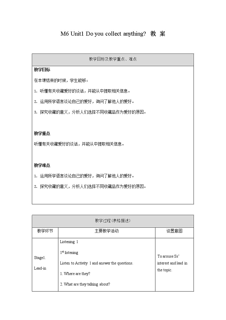 外研版八年级英语下册 Module6 Unit1 Do you collect anything？（PPT课件）01