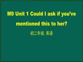 外研版八年级英语下册 Module9 Unit 1 Could I ask if you've mentioned this to her（PPT课件）