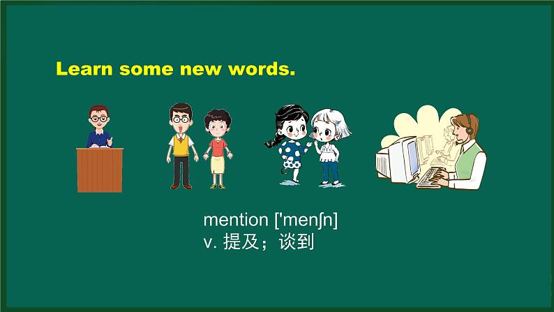 外研版八年级英语下册 Module9 Unit 1 Could I ask if you've mentioned this to her（PPT课件）05